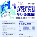 경진산업 이미지