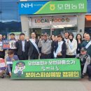 모현파출소 이미지