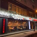 명륜진사갈비하남덕풍 이미지