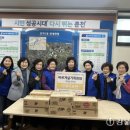 효자1동 경로당 이미지