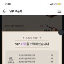 (유)브이아이피 이미지