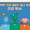 큰온누리약국 네이버블로그