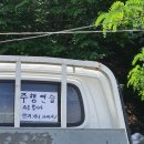 파리바게뜨 세종조치원 욱일점 이미지