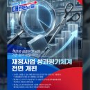 (주)누리푸드시스템