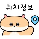 압구정오렌지 포차 술집