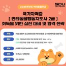 양산신-2008 이미지