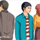 아름다운내일