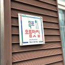 성식당 이미지