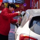 컴인워시HD인천남촌점 | 연수동, 구월동에서 가장 가까운 노터치 자동 세차, 컴인워시 HD인천남촌점 그랜드 오픈!