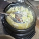찜이닭똥집 이미지