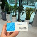 호수온누리약국 - 성북구 동소문로47길 12 | 호수온누리약국