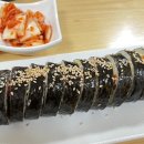 선경김밥