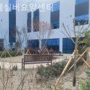 연세실버요양센터
