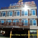 보림식육점 네이버블로그