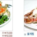 프로간장게장 이미지