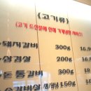 황금숯불갈비