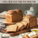 식빵이네 이미지