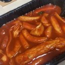 떡볶이참잘하는집떡참성동
