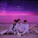 ON AIR(온에어)