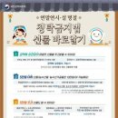 ㈜개미자원 | 2020년 12월31일 신문을 통해 알게 된 것들, 전국주요신문톱뉴스 주요신문헤드라인, 간추린뉴스, 오늘의...