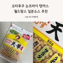 넘버원팜스