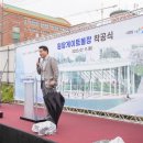 원당 게이트볼장 이미지