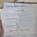 금천의원 | 건강검진 받은 후기_ 서울 금천구 위치한 &#39;소중한메디케어의원&#39;
