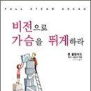 엘리비전
