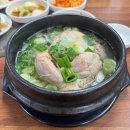 산삼마루 | 서울 삼계탕 산천마루 | 보양식 산삼삼계탕 후기