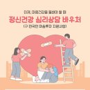 상담카페너는봄
