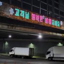 도매시장로3 이미지