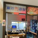 정성식안국역점 | [서울 종로구 맛집 | 안국역 맛집] 롤라곱창 안국역점 모듬수육세트 솔직후기(안국역곱창맛집추천)