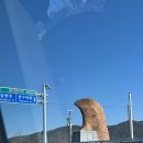 강동로7-4 | 경주여행 : 긴 연휴 2월말 2박3일 가족여행(+포항까지)