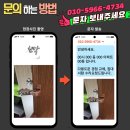 그대가프리미어 | 수원영통 그대가프리미어 다용도실 문짝 수리, 가구 AS 불가? 한번에 해결