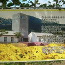 산에바다에펜션 이미지
