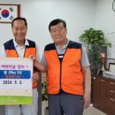 일동경로당 이미지