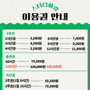 하랑스터디카페 이미지