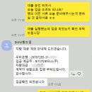 마이카 | bmw 120i 30대 여자 첫차 출고 후기 (백수의 신한마이카 대출 후기 : 땡큐)