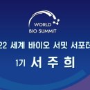 (주)그랜드바이오 네이버블로그