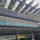 쎈PC방 | 경주 2박3일 여행