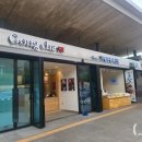 가평휴게소공차서울방향 이미지