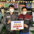 유천 타이어 Daum카페