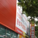 대광정비 이미지