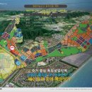 엘림리조트 이미지