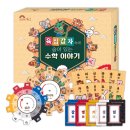 이야기로 배우는 수학 이미지