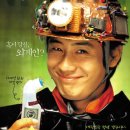 지구를 지켜라 이미지