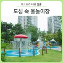 신암근린공원 이미지