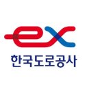 한국도로공사 전자신문