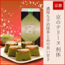 후루사토 이미지