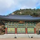 태일교역